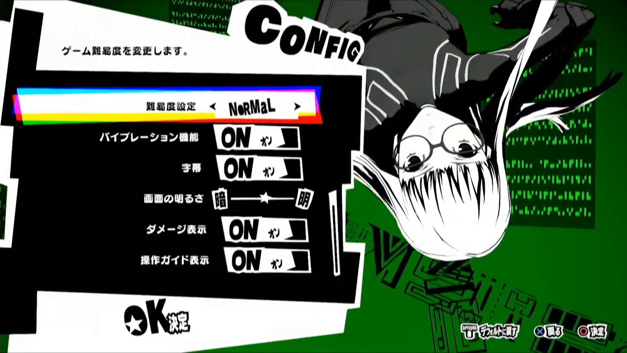 when does persona 5 strikers come out